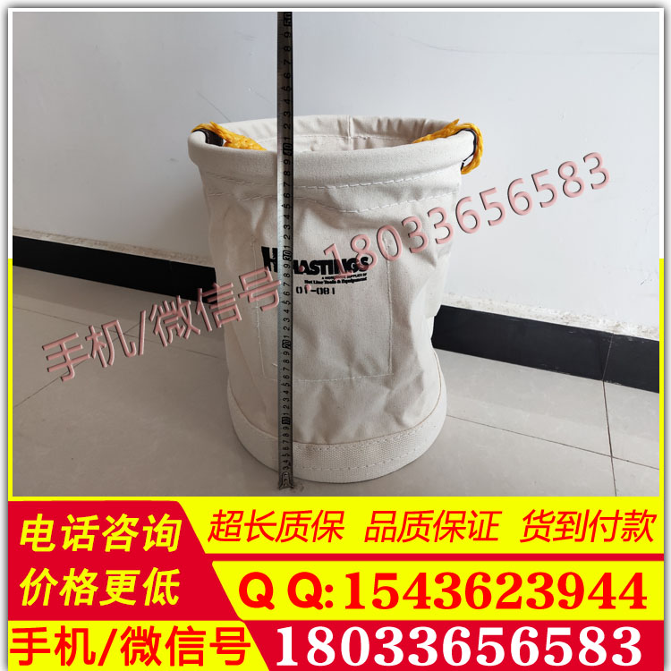 美国Hastings工具斗01-084工具筒斗外圆吊袋带电作业吊袋