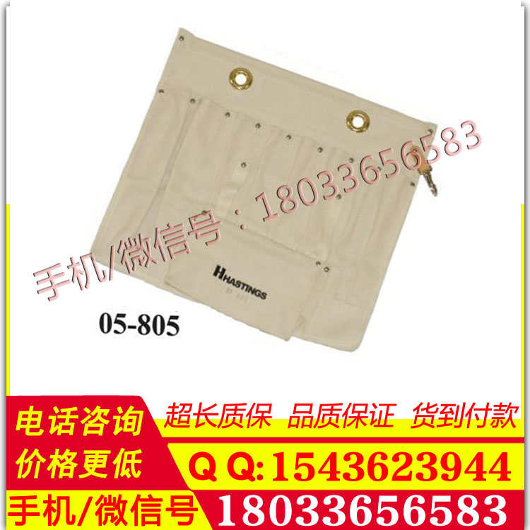 美国Hastings进口工具05-805帆布工具袋带电作业原装帆布材质