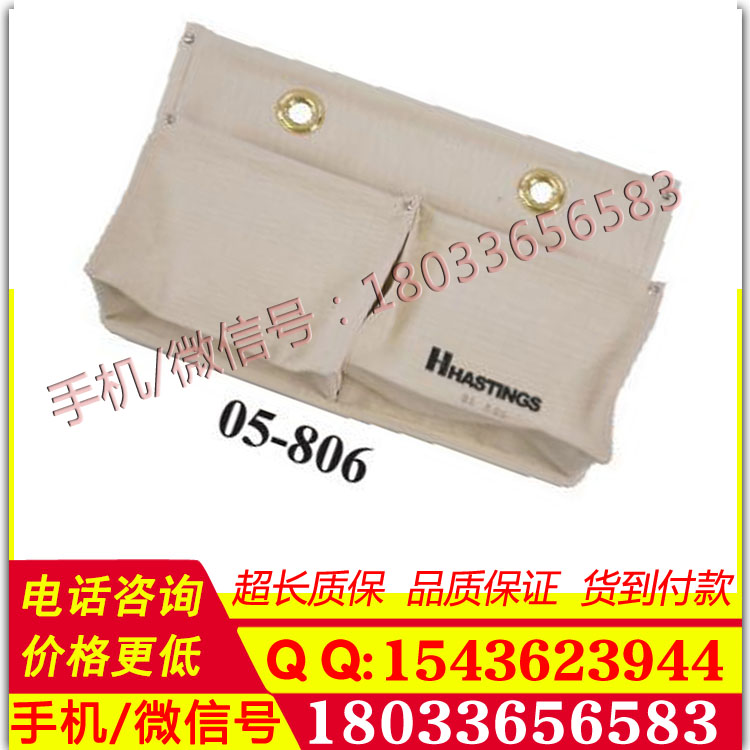 带电作业工具袋05-806帆布工具袋美国Hastings