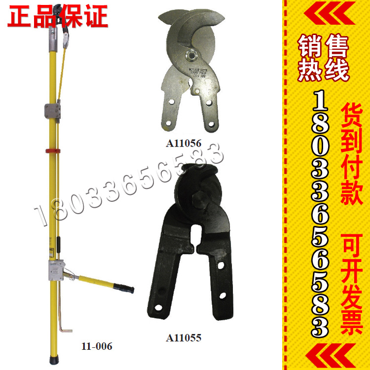 高压带电作业11-006绝缘棘轮切刀绝缘断线钳美国hastings