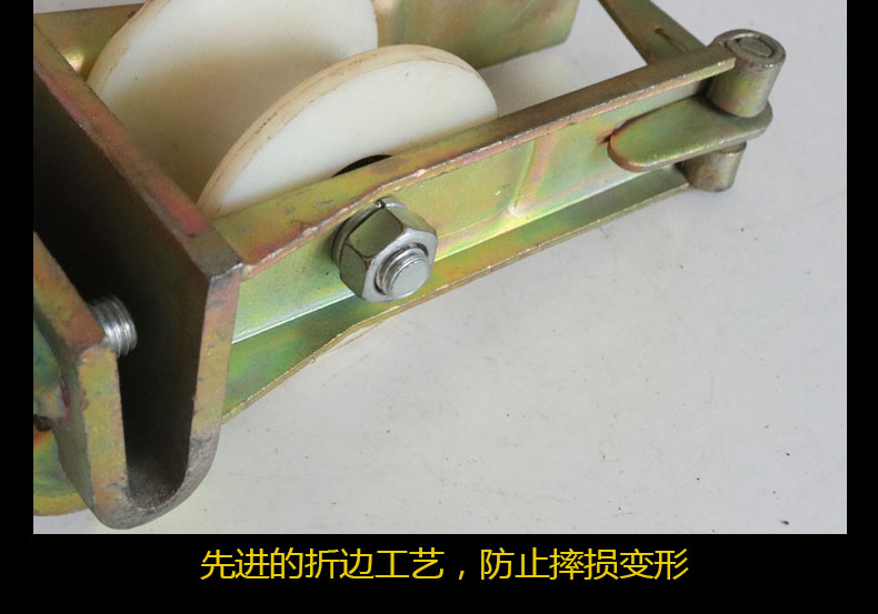 座挂两用滑车 电缆滑子1T2T朝天滑车尼龙轮80*50折边朝天滑轮