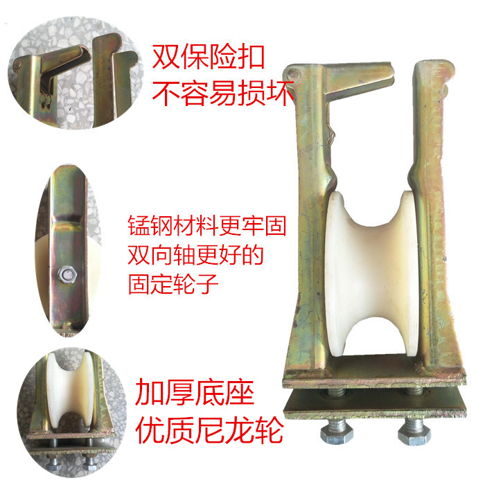 朝天滑车 滑轮 铝合金轮电缆导线放线滑车滑子电缆导线放线滑车坐式