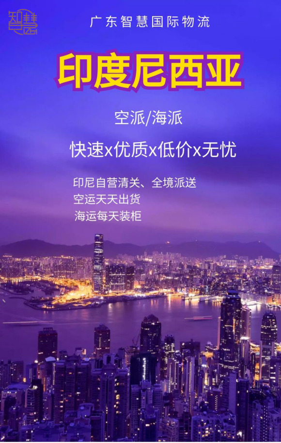 广州口罩熔喷布发货到马来西亚海运双清门到门