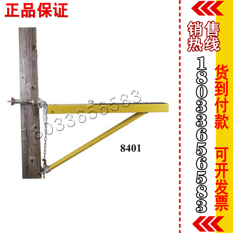 带电作业平台8401绝缘平台三角架柱上快装绝缘平台美国进口