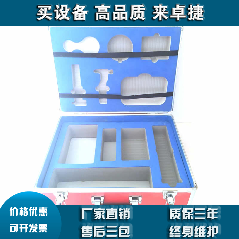 LF-12505消防应急箱地震火灾台风海啸救生逃生背包工具包