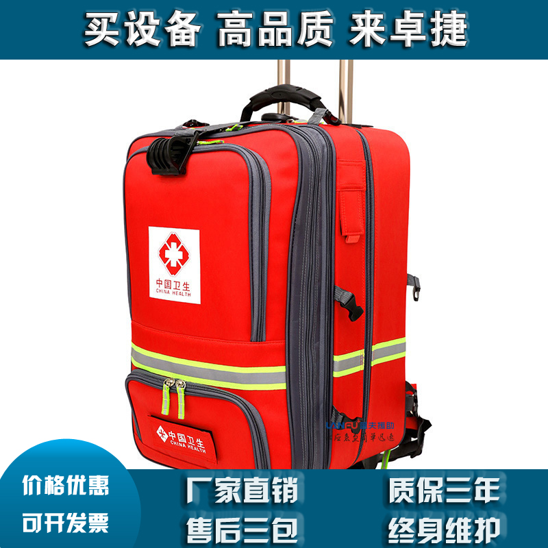 拉杆急救箱多功能双肩背应急背囊抗震救灾合箱空包LF-16156急救包