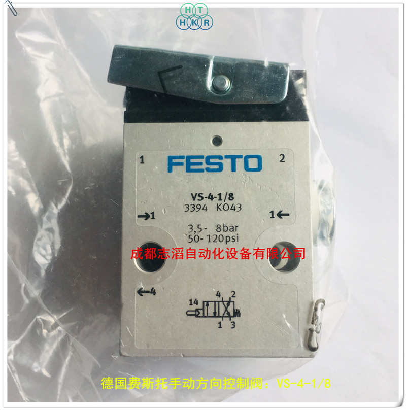 VS-4-1/8费斯托手动方向控制阀FESTO机械及手动控制的方向控制阀