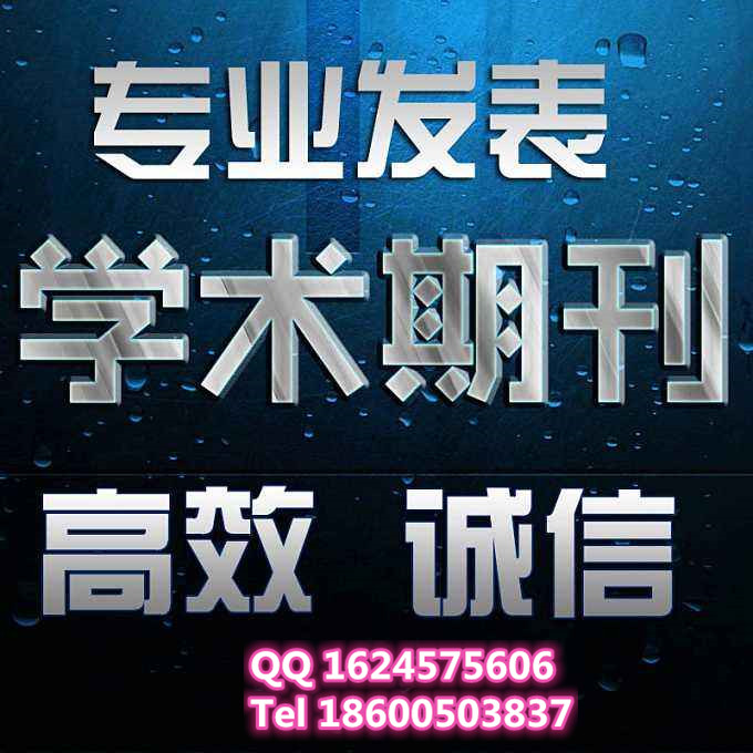 《教育观察》教育类学术刊物征稿 中国知网