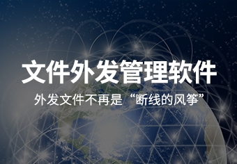 的数据安全解决方案市场需求大天锐股份好
