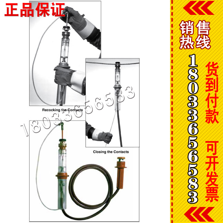 带电作业跳线C403-1558负载引接跳线组美国ABCHANCE