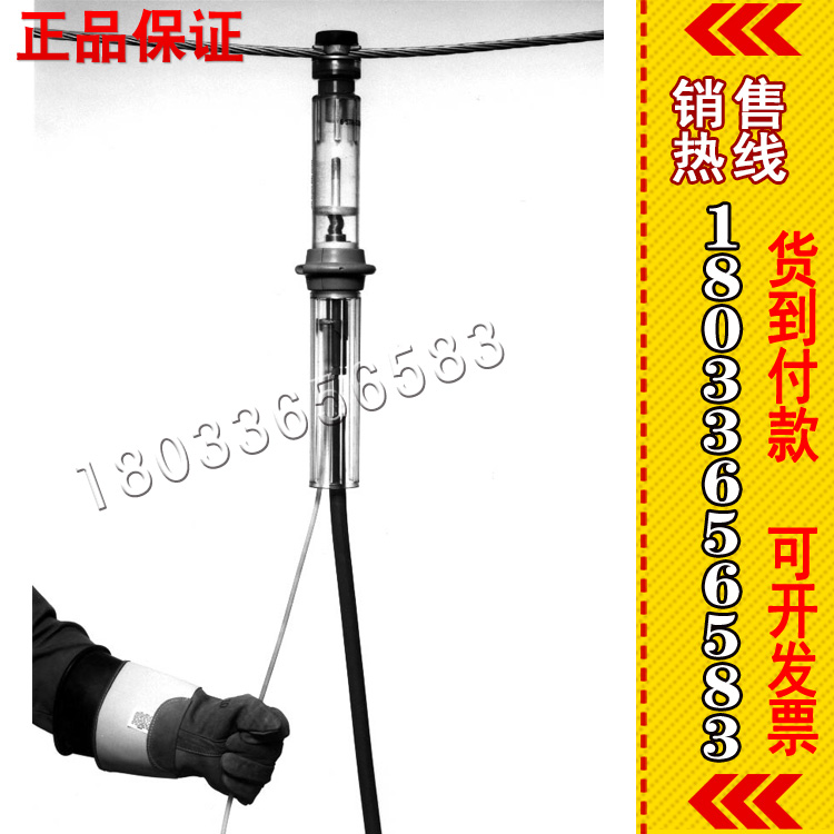 绝缘临时引流线C403-1559负载引接跳线组美国AB CHANCE