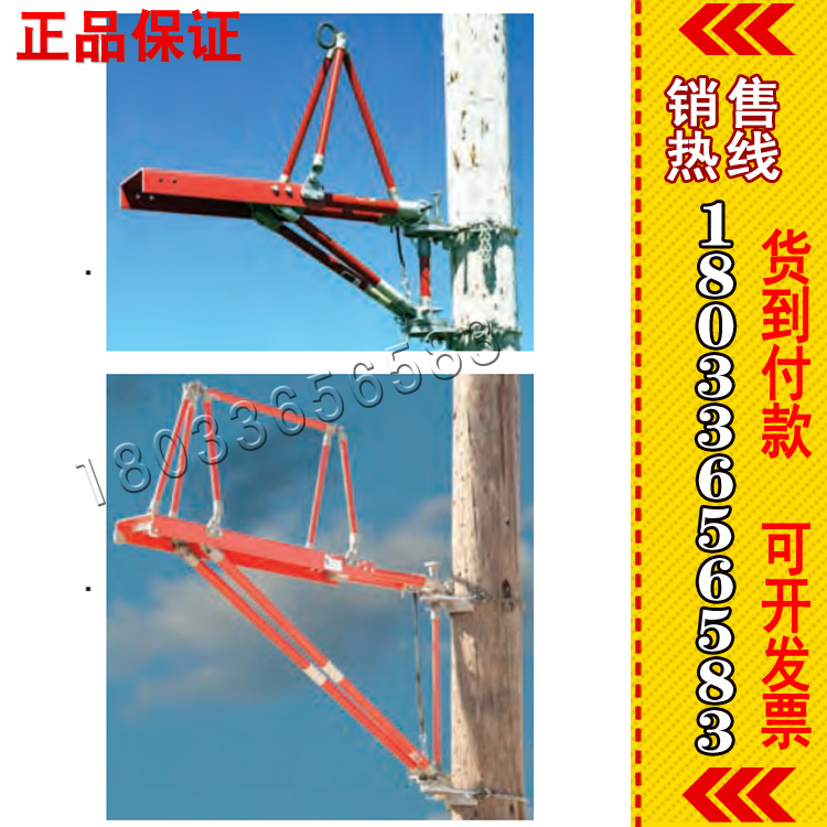 美国AB CHANCE带电作业平台C402-1042绝缘平台线路工作平台