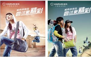广东省哪里有卖得好的品牌定位公司，具发展潜力的品牌推广公司