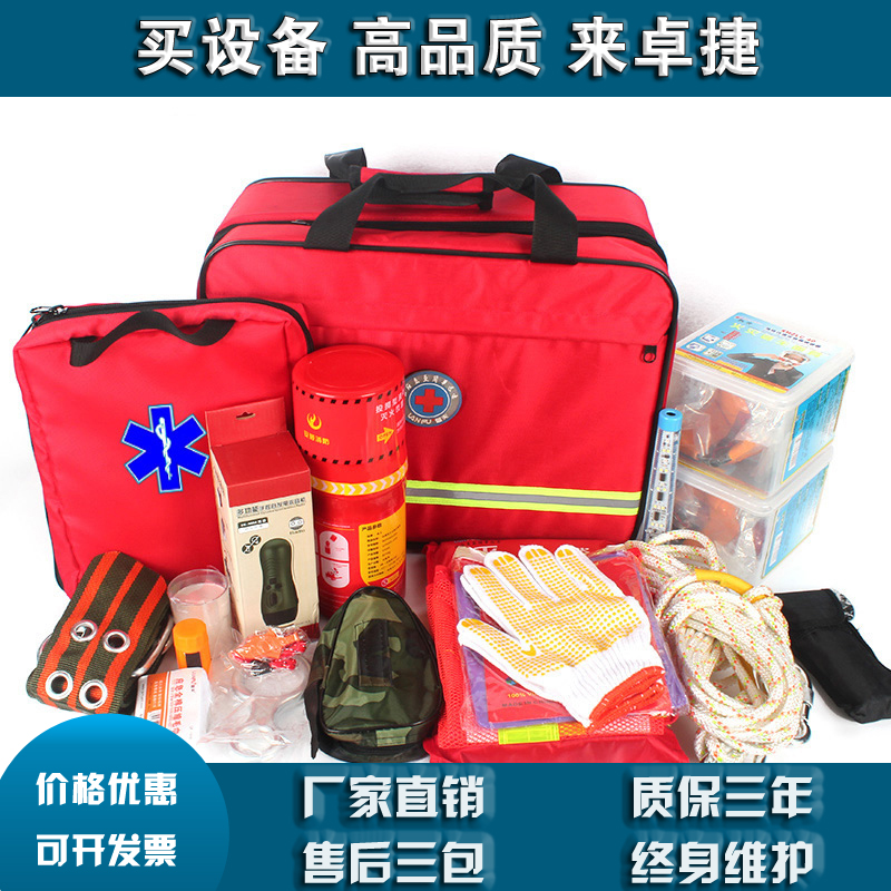 急救包户外车用家用野外火灾地震应急用品 LF-12102II型急救包