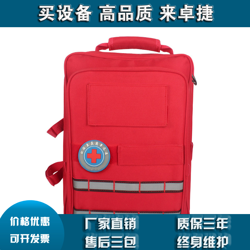 家庭急救包家用逃生绳火灾地震应急包酒店消防救生包LF-12105