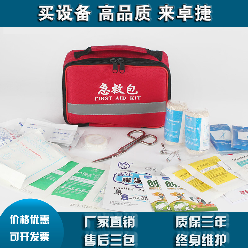 LF-12505消防应急箱地震火灾台风海啸救生逃生背包工具包