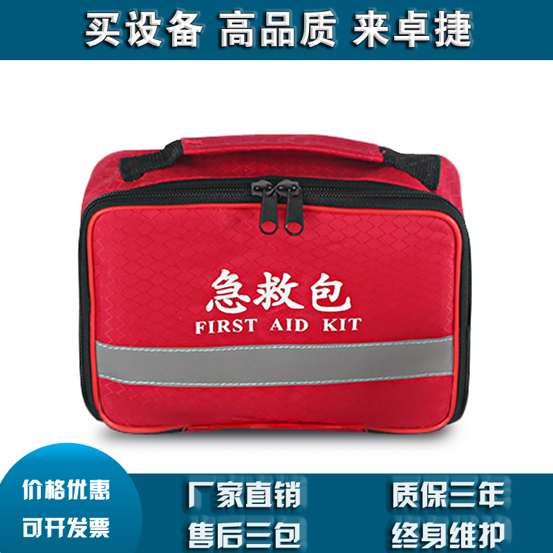 LF-12506消防应急箱急救包火灾安全急救箱消防器材套装