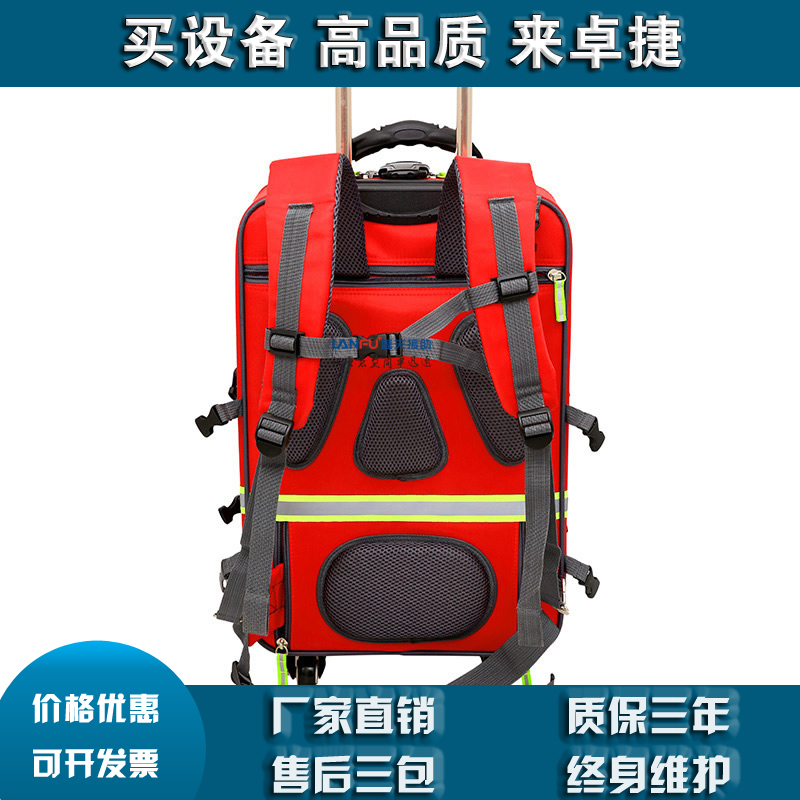 LF-16156应急救援背囊57*34*28cm户外医疗救援组合工具包