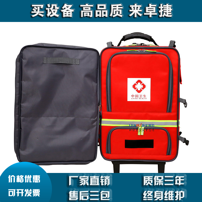 内外科急救拉杆箱救援背囊单兵装备出诊组合救灾空包LF-16156