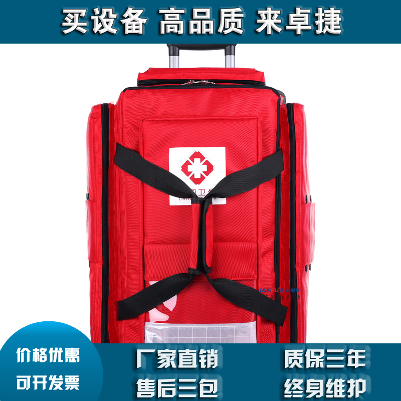 消防医用救护包双肩急救背囊防汛减灾 LF-16157应急救援背囊