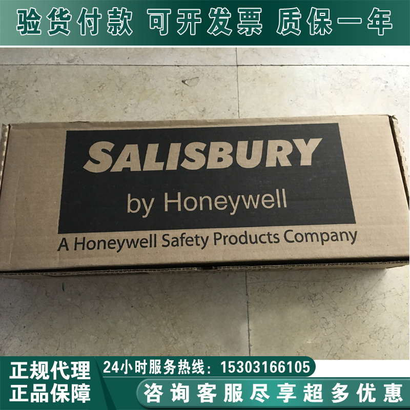 现货供应美国（SALISBURY）E0011R/10 绝缘手套代理商