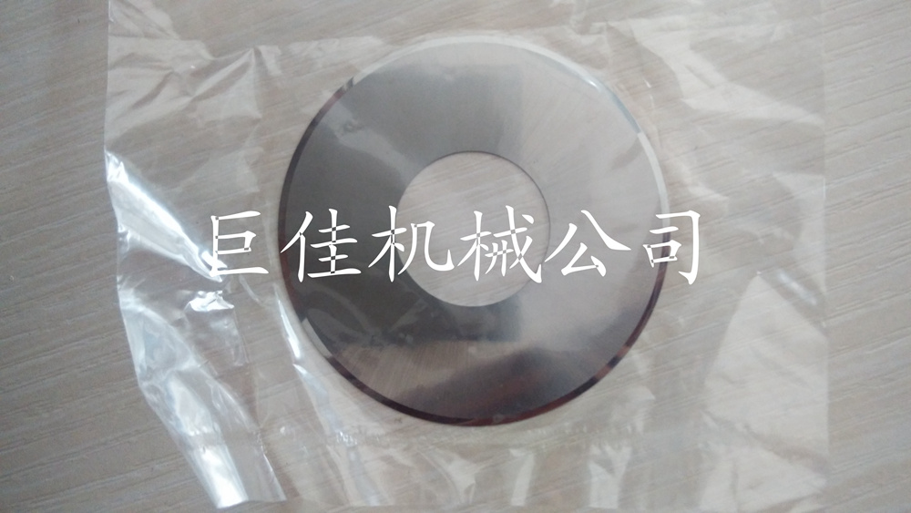 巨佳钨钢小圆刀 钨钢超薄小圆刀价格