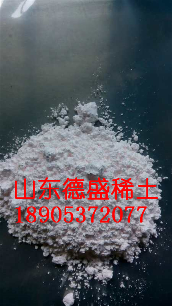 哪里有高纯5N氧化铕生产商-山东德盛氧化铕厂家