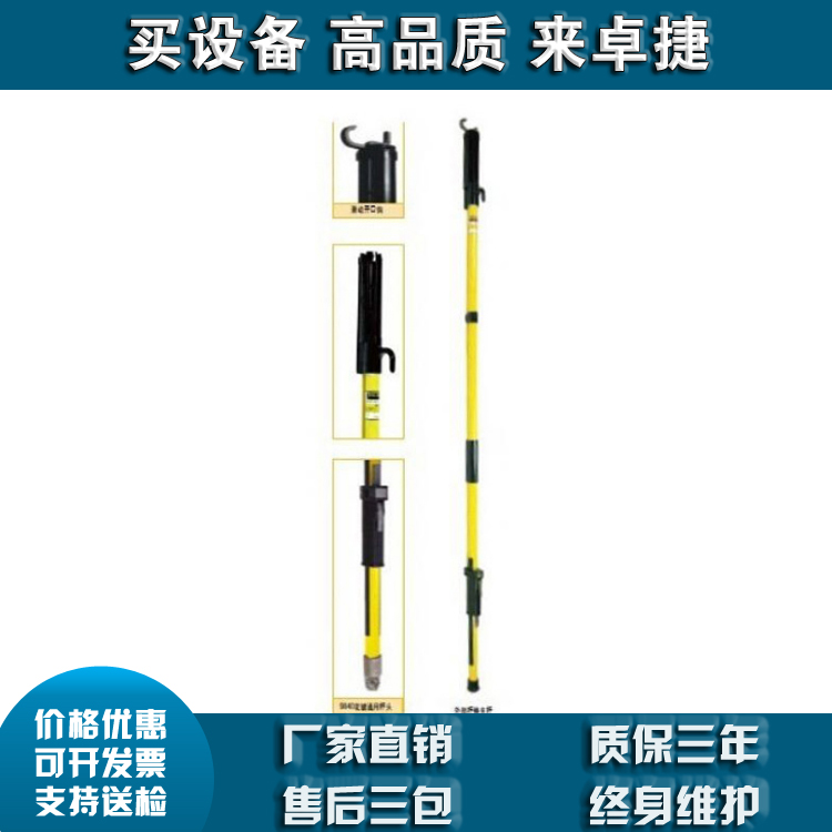4011 4010线夹操作杆美国Salisbury 10kv带电作业工具配置