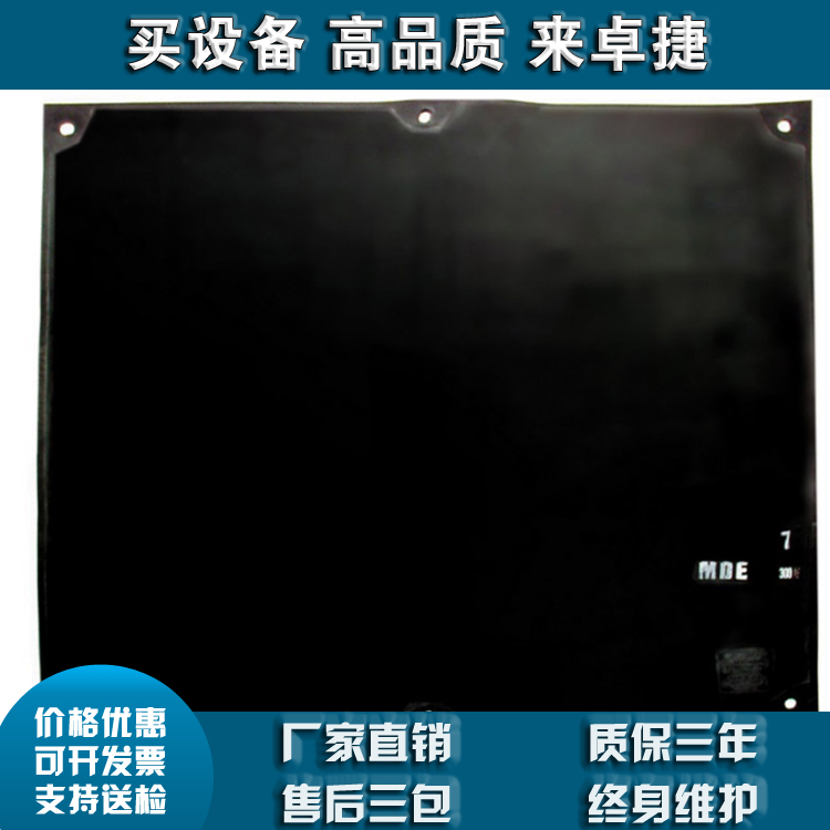 12 300E 400E 1000E 900E孔眼式绝缘毯美国Salisbury