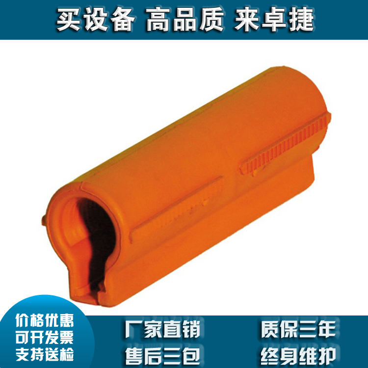 10kv带电作业工具配置SU150-3 导线遮蔽罩（美国 Salisbury）