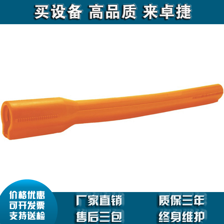 SU150-45 SU150-45C SU150-3C 导线遮蔽罩