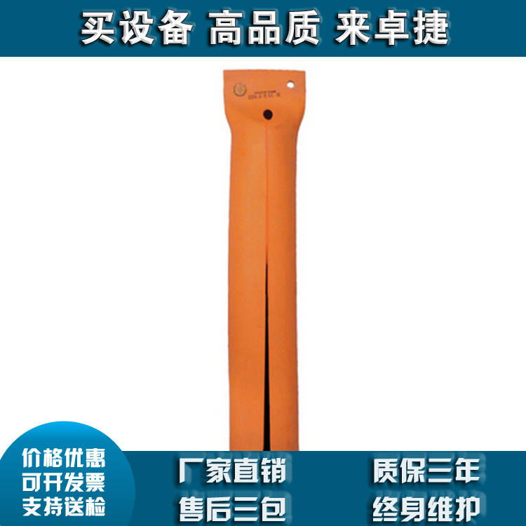 OR101 OR114 OR124 OR134 端部保护器美国 Salisbury
