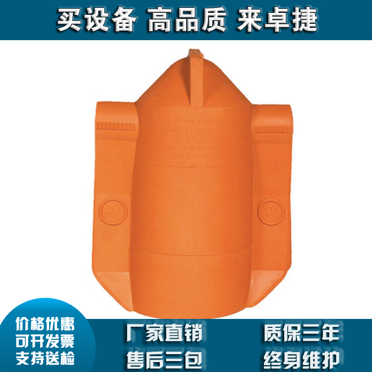 10kv带电作业工具配置536A 636A 避雷器遮蔽罩美国Salisbury