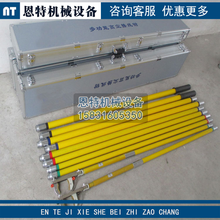 电力高空测试钳 长杆式测试钳 架空线路测试钳