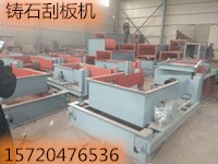 XGZ型铸石刮板输送机齐全zkjx制造有限公司