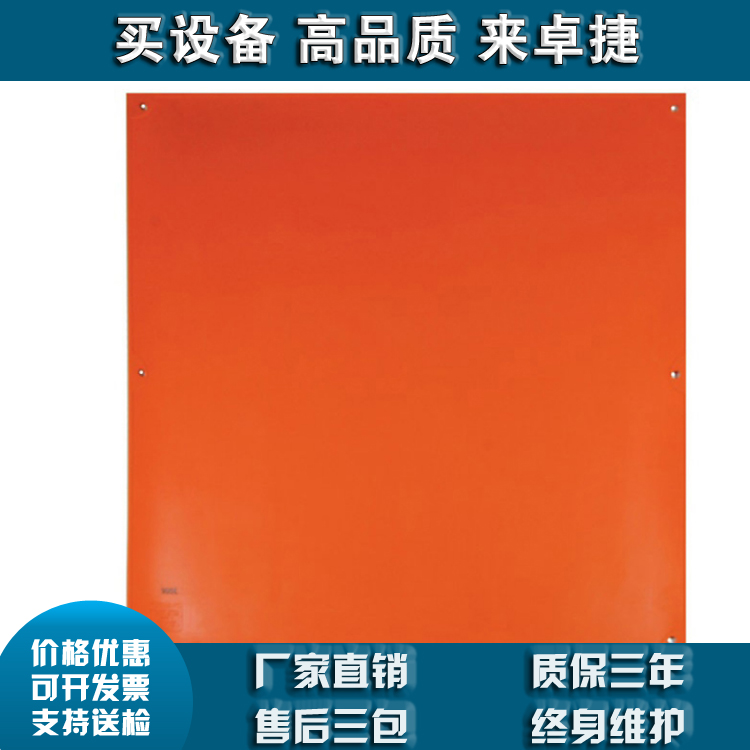 HS21 21 20  绝缘毯夹（美国 Salisbury）