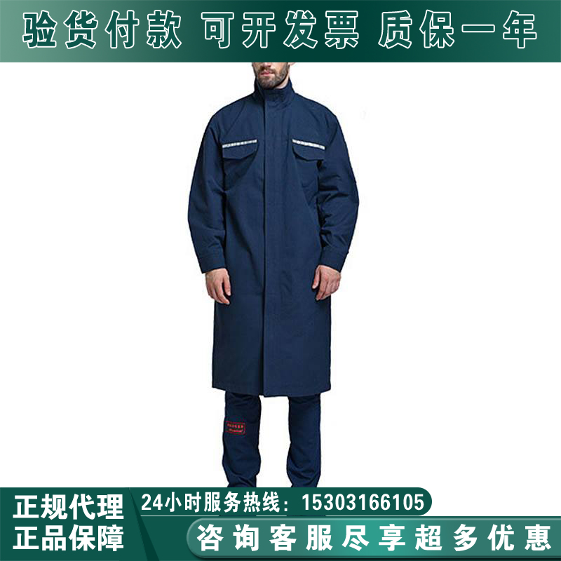 代理进口美国（SALISBURY）ACP1230BL防电弧服货到付款