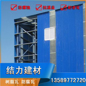 合成樹脂瓦價格合理 pvc塑料瓦 樹脂墻體板耐腐蝕