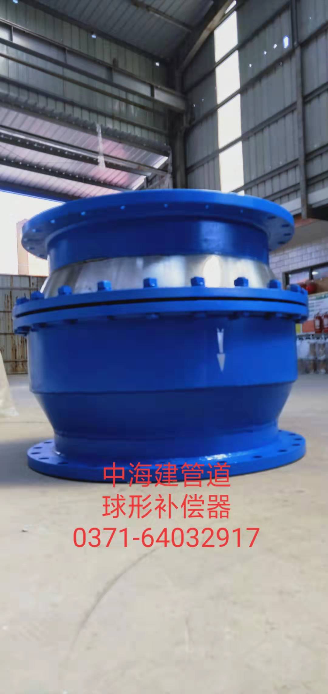 海绵城市建设利好球形补偿器产品应用