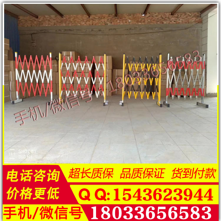 可移动户外防护栏绝缘伸缩围栏绝缘施工围栏玻璃钢片式围栏