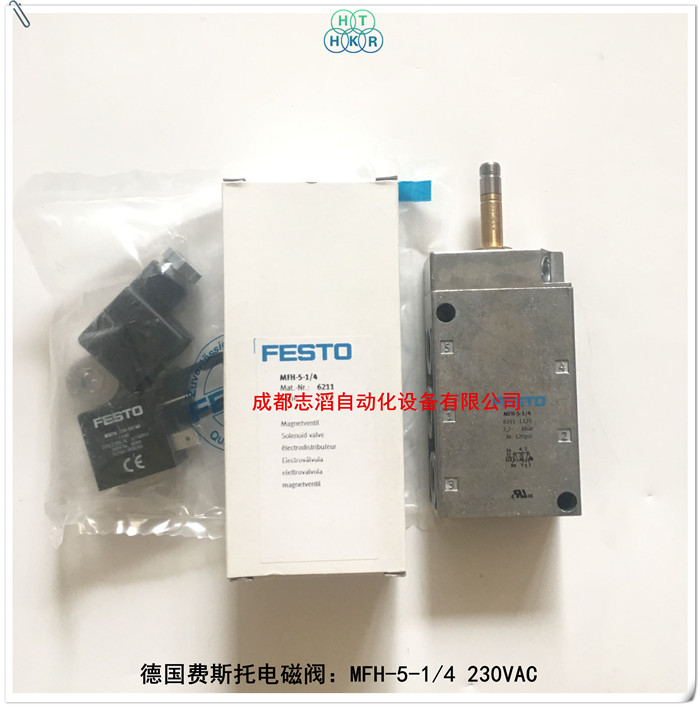 MFH-5-1/4德国费斯托电磁阀6211FESTO4540线圈