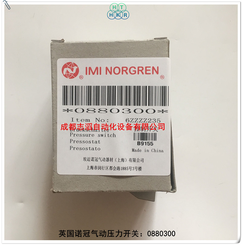 0880300英国诺冠压力开关IMI NORGREN气动压力开关