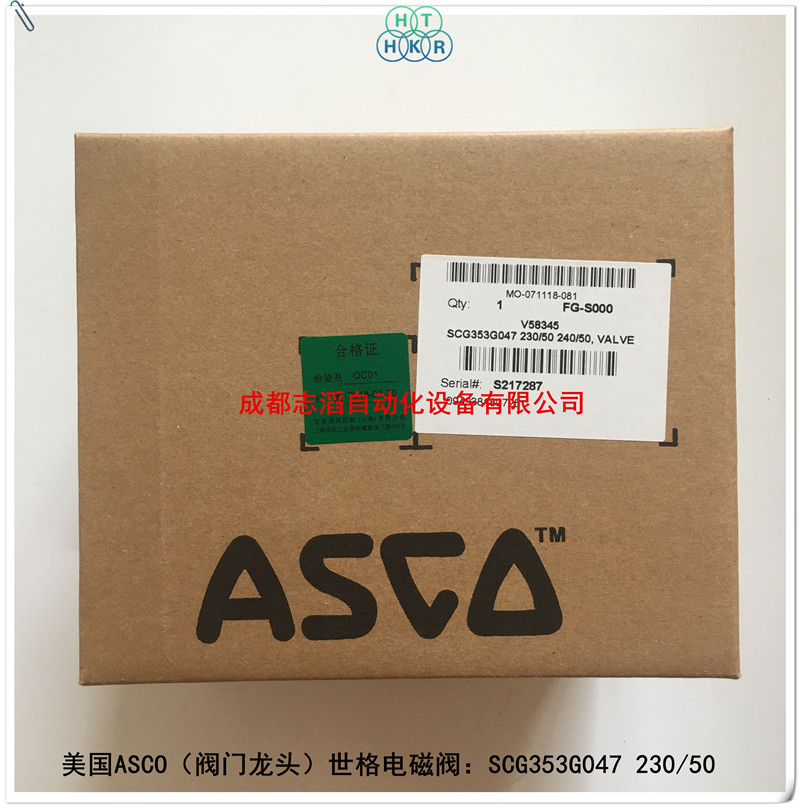 SCG353G047 230/50美国ASCO阀门龙头（世格电磁阀）