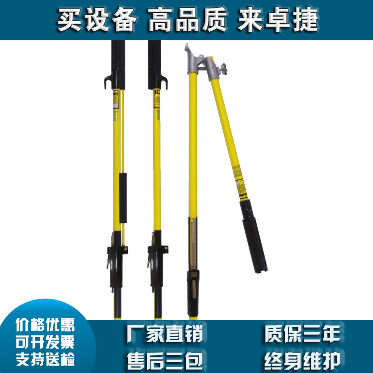 13414 折叠式缘操作杆美国 hastings