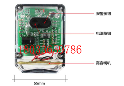 消防员呼救器带方位灯防爆防水型消防呼救器RHJ240