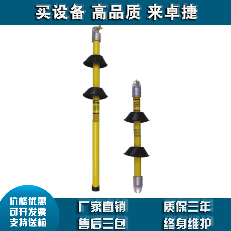 6801 6814单节式防雨型绝缘操作杆美国 hastings