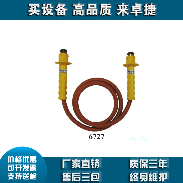6863 6876 6860绝缘跳线（美国 hastings）