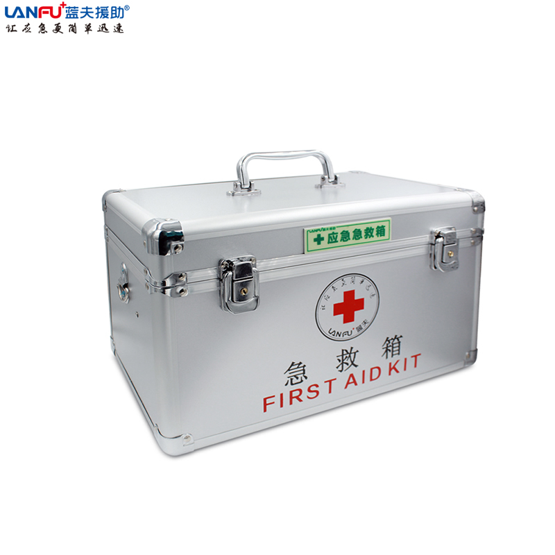 直销家用车载办公室应急箱LF-16026铝合金应急箱应急急救箱