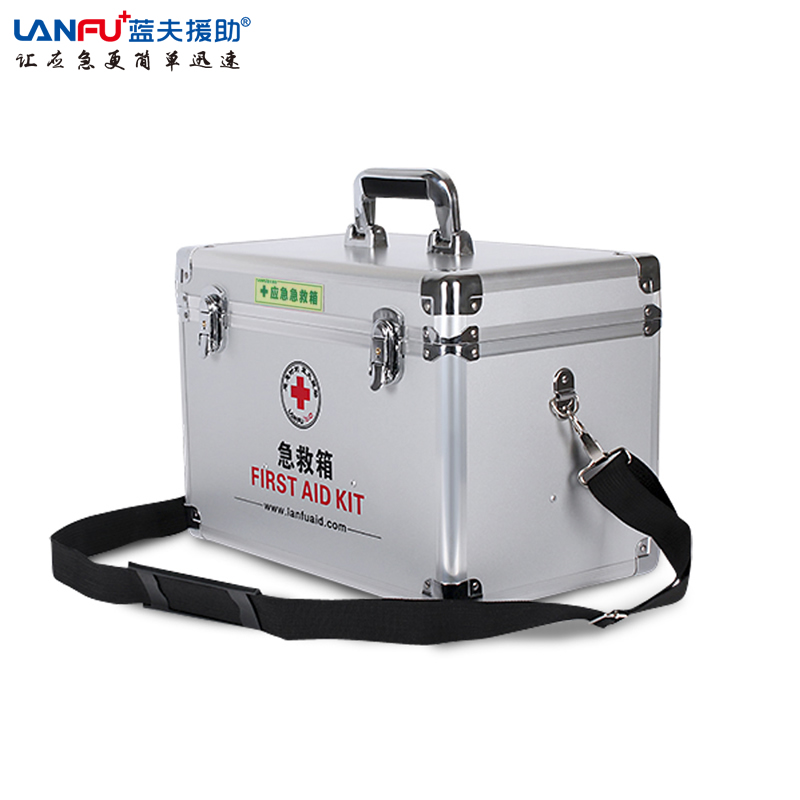 安全应急箱 学校办公室专用应急箱LF-12012铝合金急救箱医疗箱