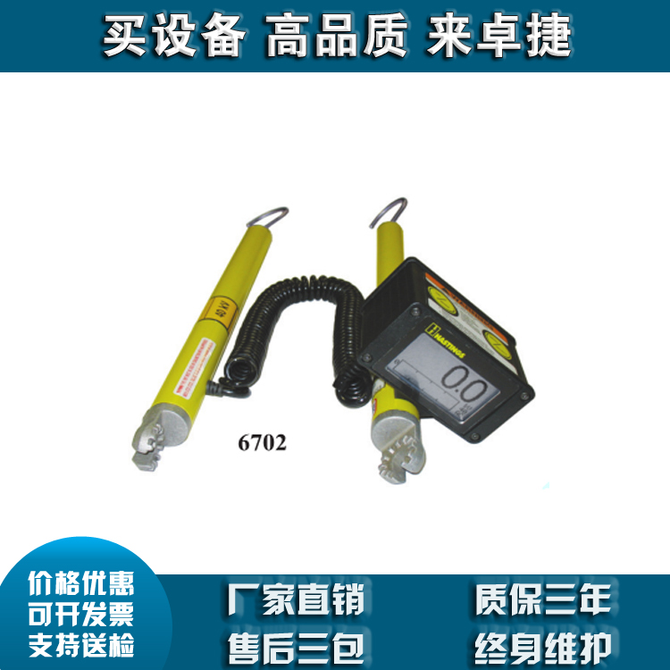 6711 数字式核相器 美国 Hastings 带电作业